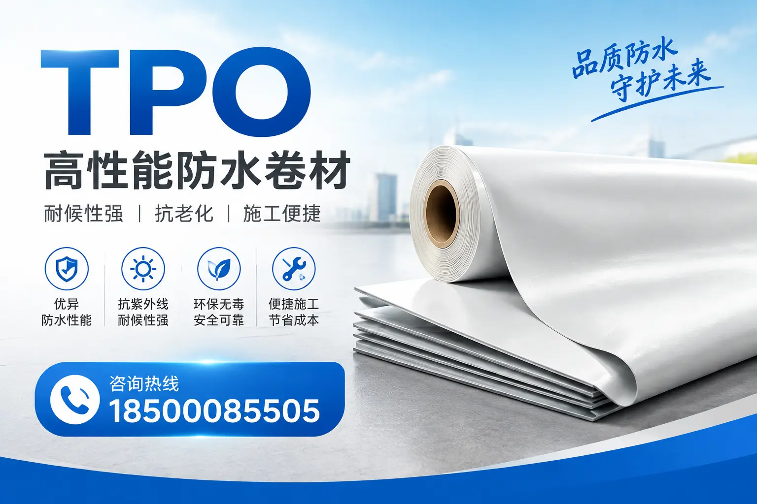 tpo与其他材料的对比分析，助力承德企业做出明智选择