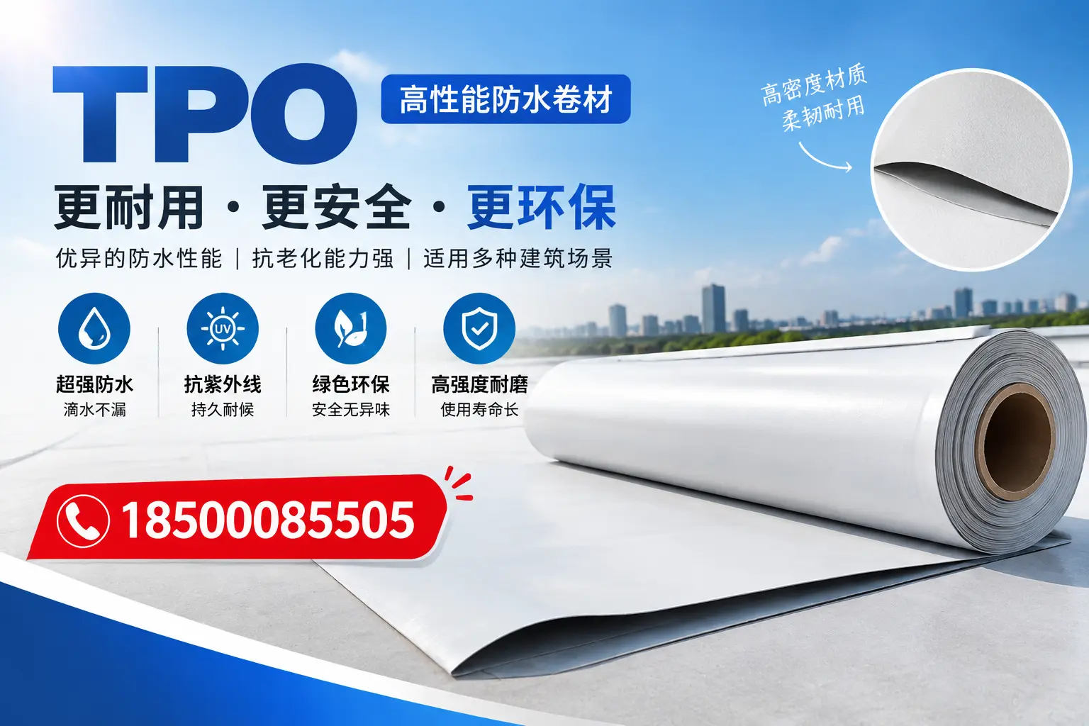 在承德，tpo与传统材料的比较及应用建议