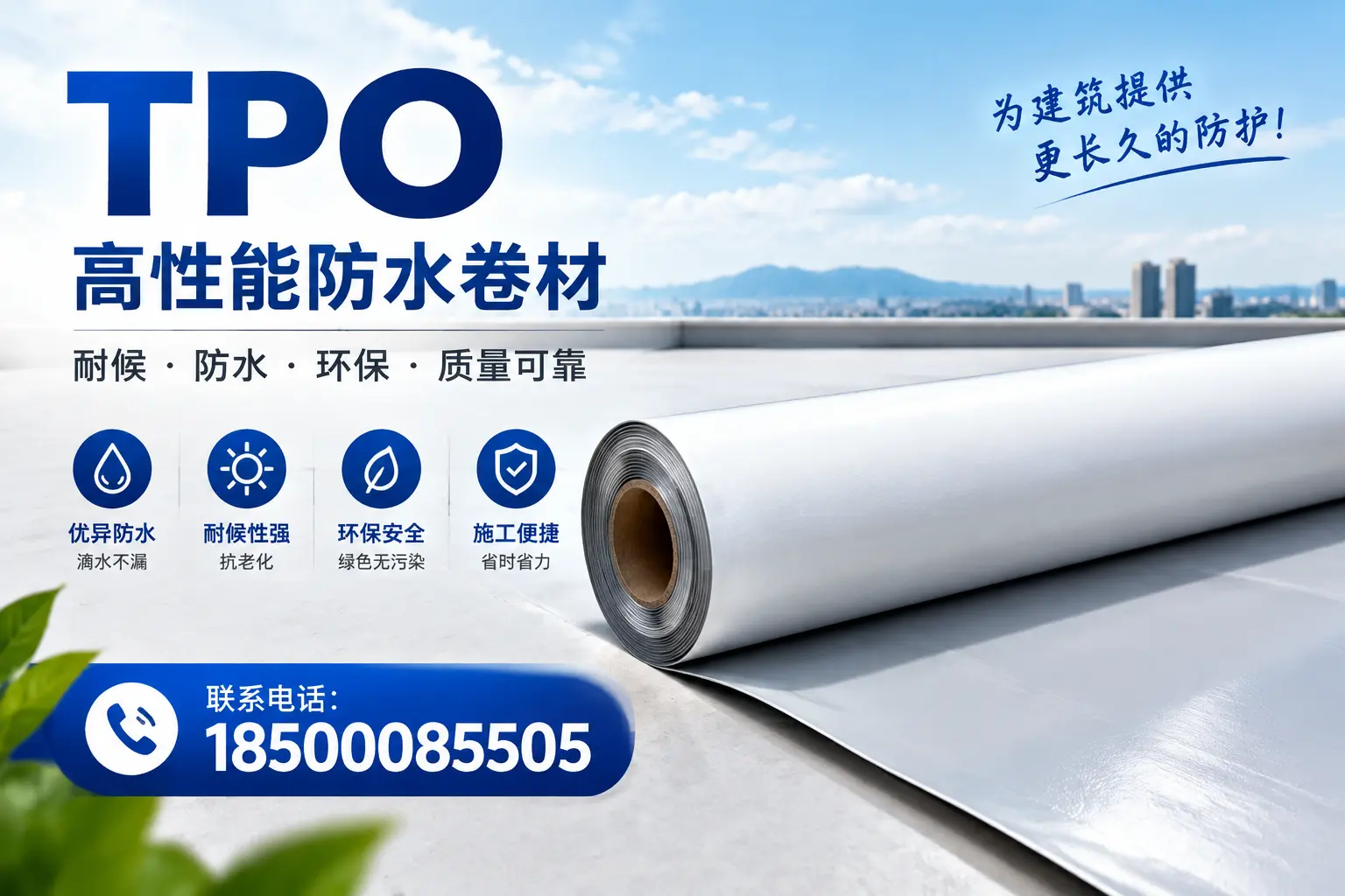 tpo的创新应用案例，启发承德企业新思路