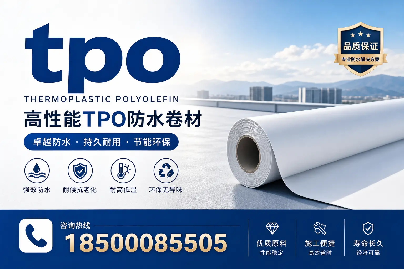 tpo应用的最新技术动态，助力承德企业跟上潮流