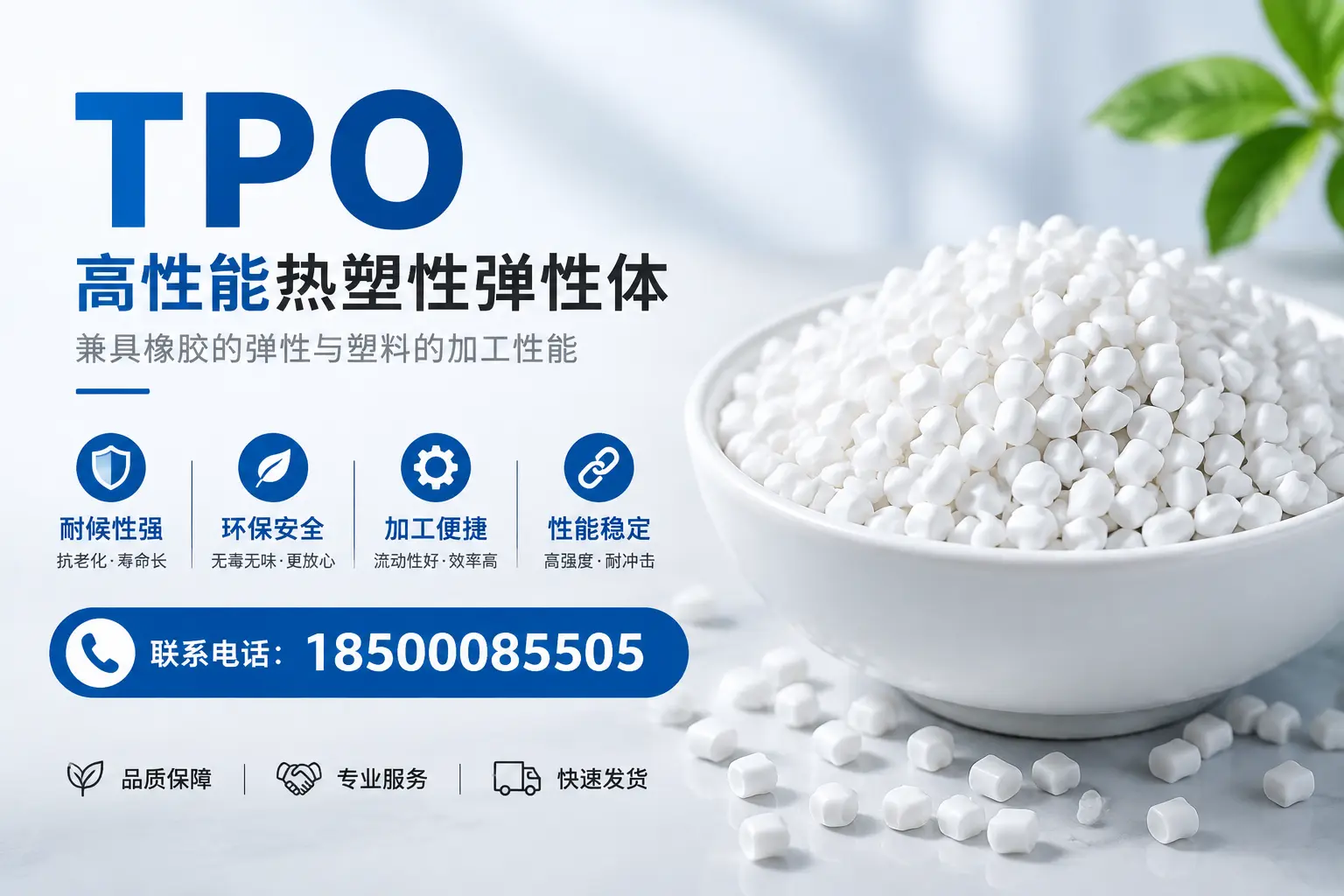 如何通过tpo提升建筑能效，承德企业不可忽视的要点